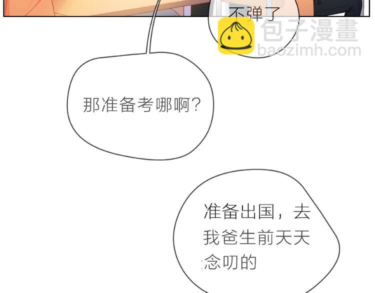第5话 他的过去116