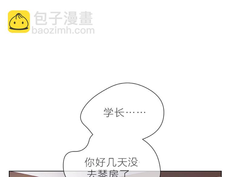 第5话 他的过去119