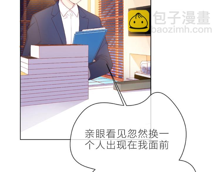 第5话 他的过去12
