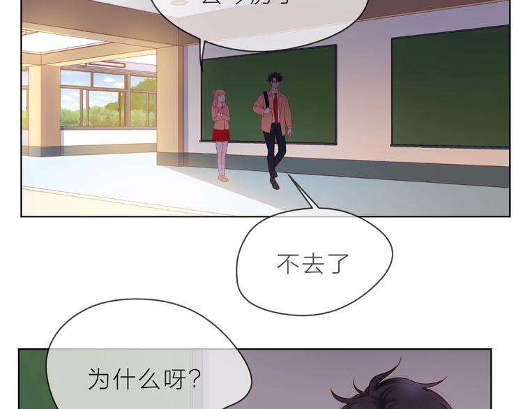 第5话 他的过去120