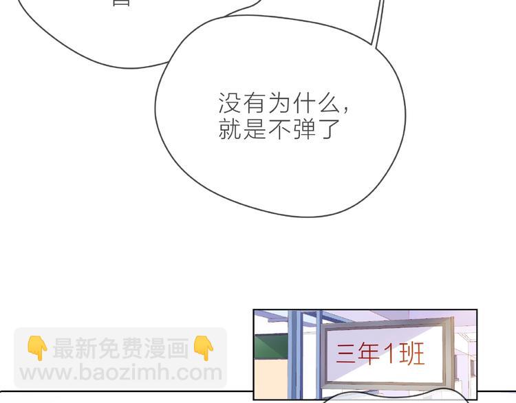 第5话 他的过去122