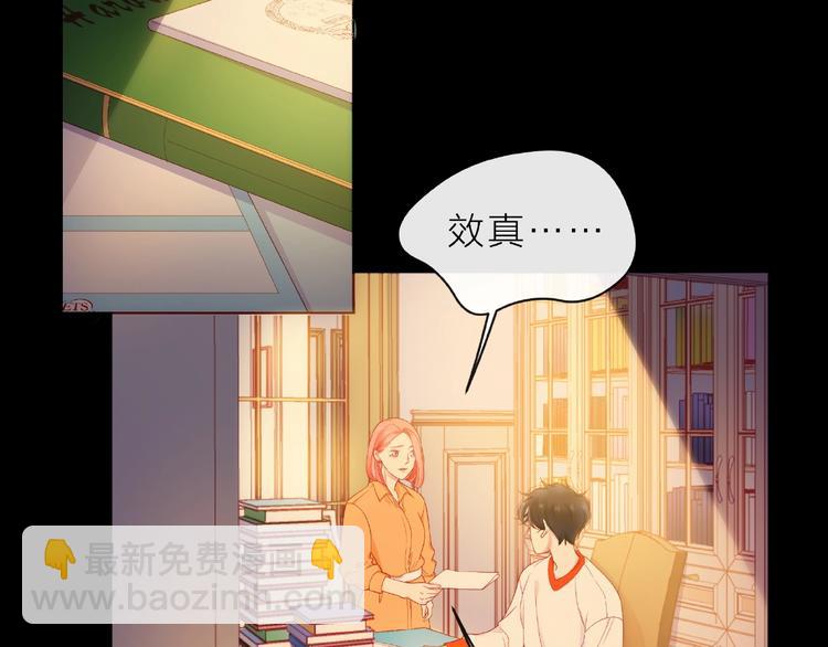 第5话 他的过去128