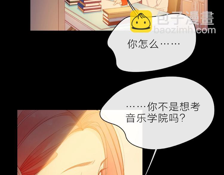第5话 他的过去129