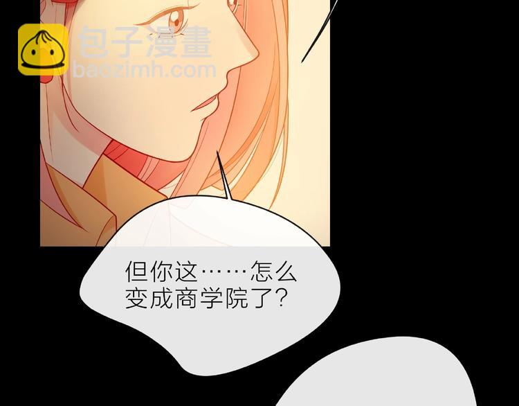 第5话 他的过去130