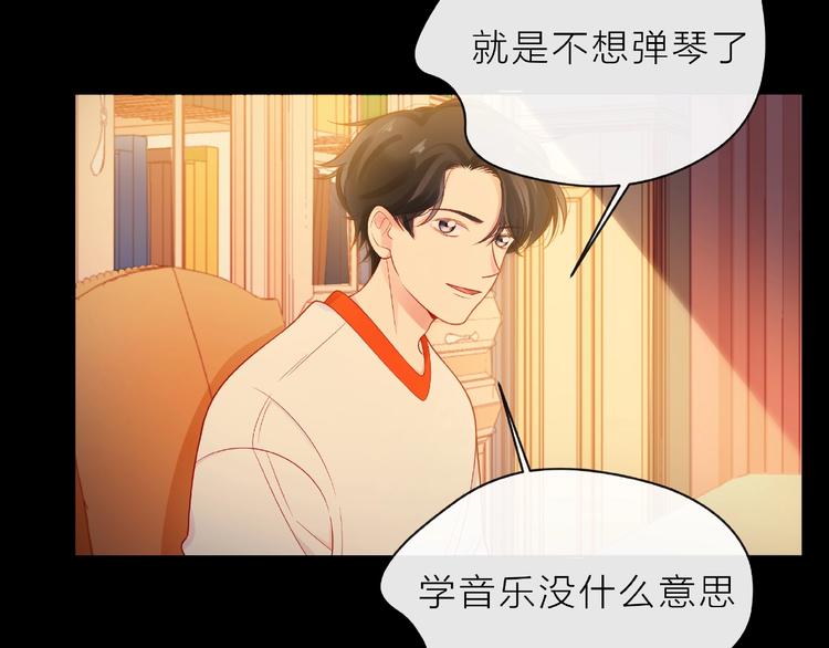 第5话 他的过去131