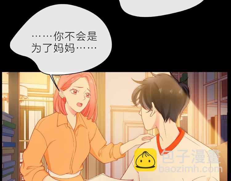 第5话 他的过去132