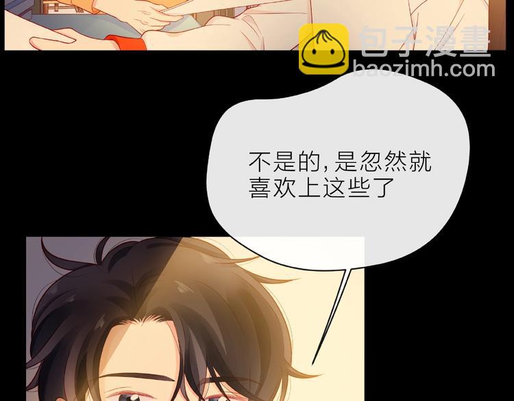 第5话 他的过去133