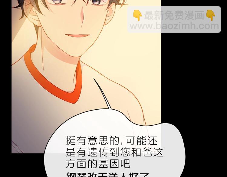 第5话 他的过去134