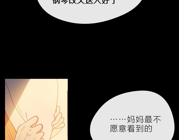 第5话 他的过去135