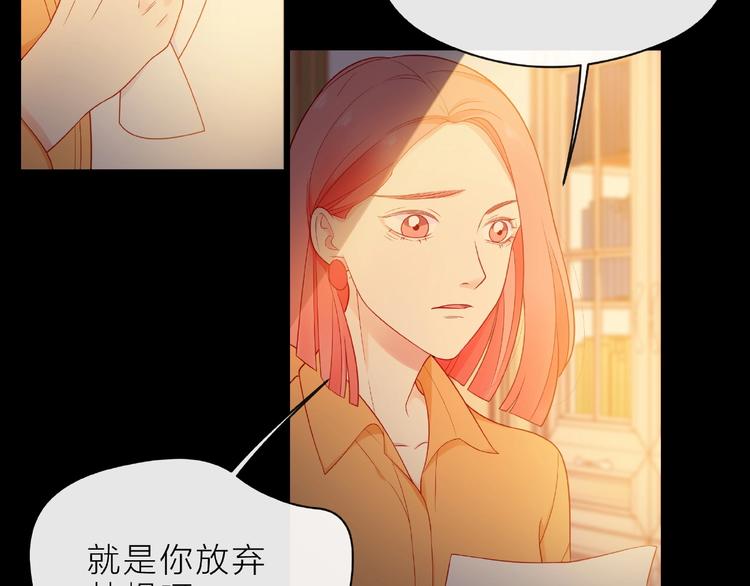 第5话 他的过去136
