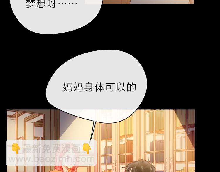 第5话 他的过去137