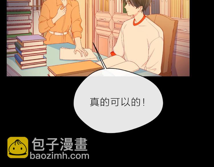 第5话 他的过去138