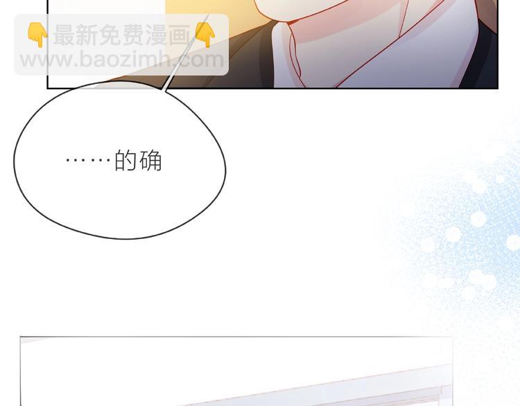 第5话 他的过去14