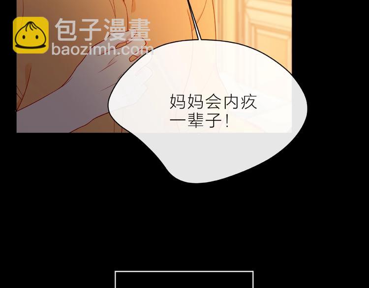 第5话 他的过去141
