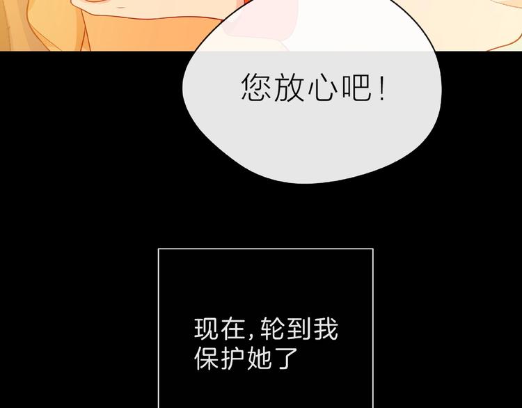 第5话 他的过去149