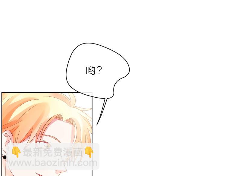 第5话 他的过去161