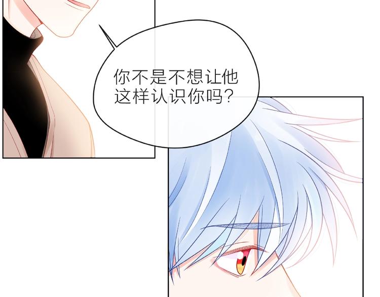 第5话 他的过去162
