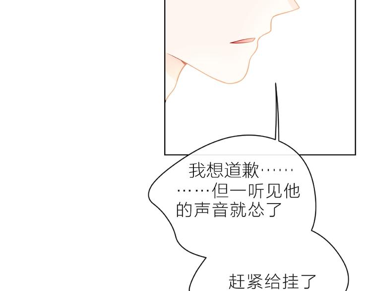第5话 他的过去163