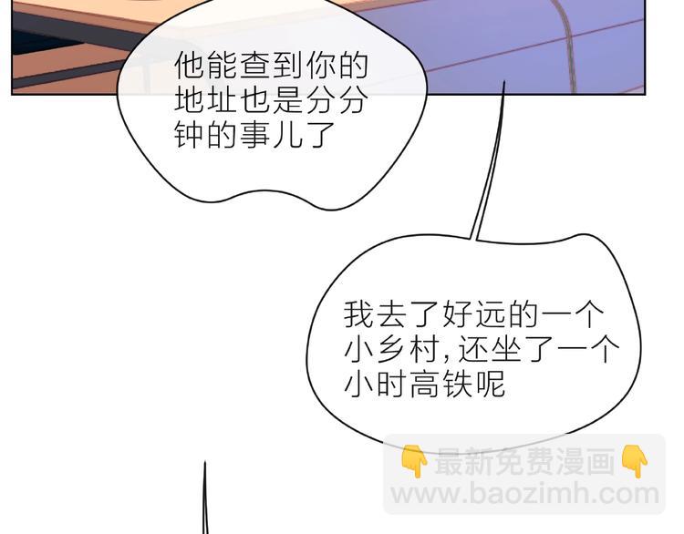 第5话 他的过去165