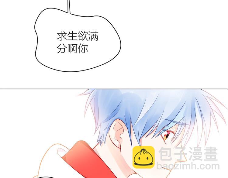第5话 他的过去166