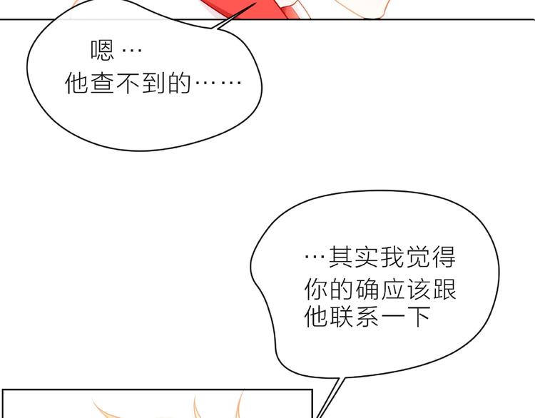 第5话 他的过去167
