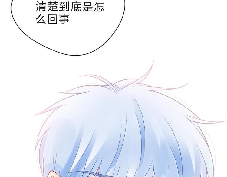 第5话 他的过去171