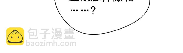 第5话 他的过去174