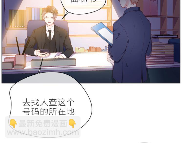 第5话 他的过去27