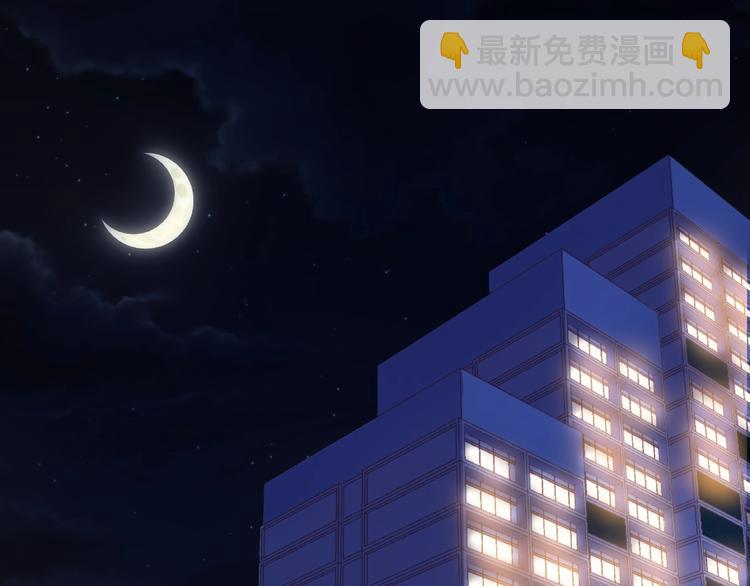 第5话 他的过去3