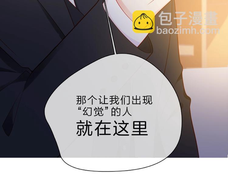 第5话 他的过去30