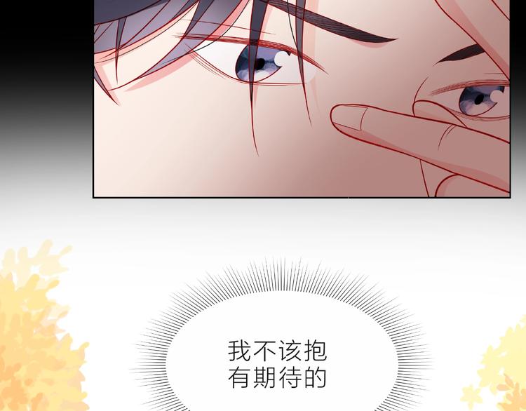 第5话 他的过去61
