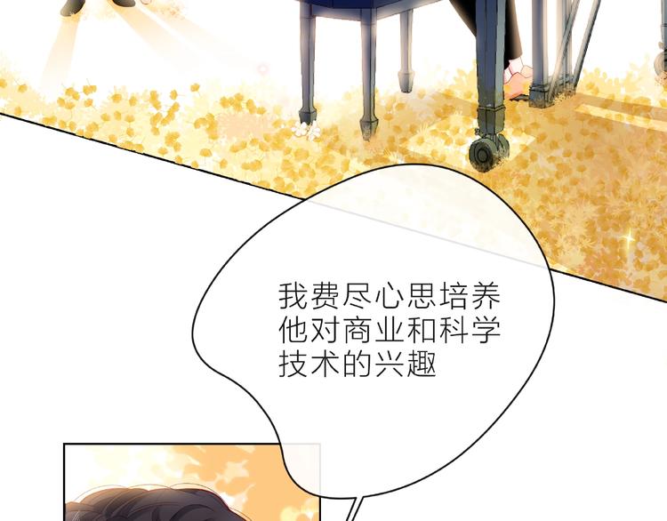 第5话 他的过去65