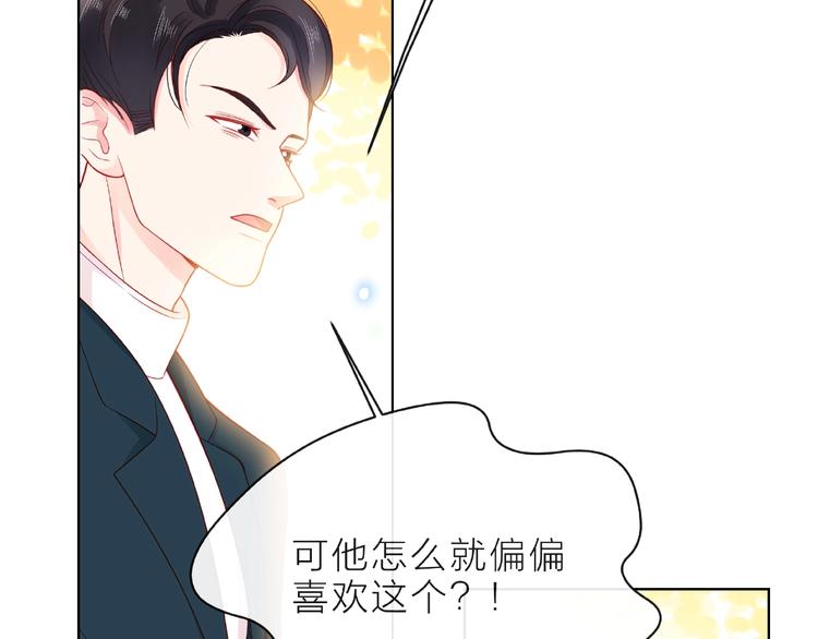 第5话 他的过去66