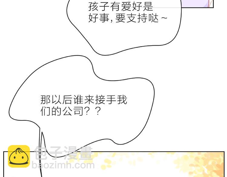 第5话 他的过去68