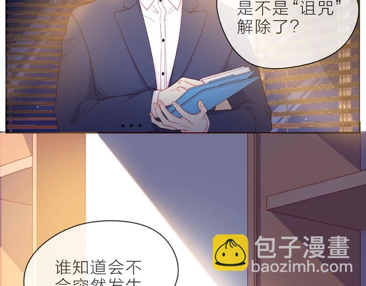 第5话 他的过去7