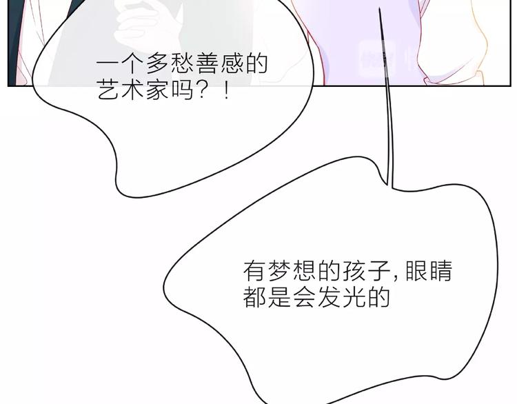 第5话 他的过去70