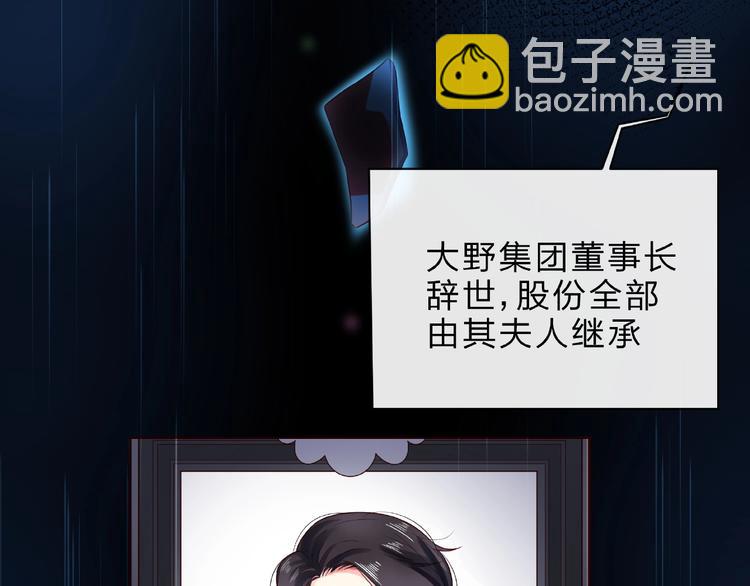 第5话 他的过去77