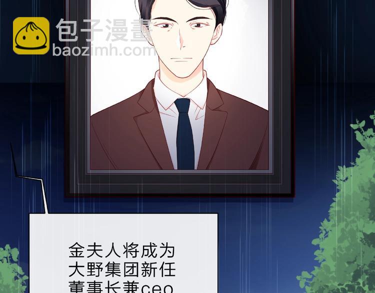 第5话 他的过去78