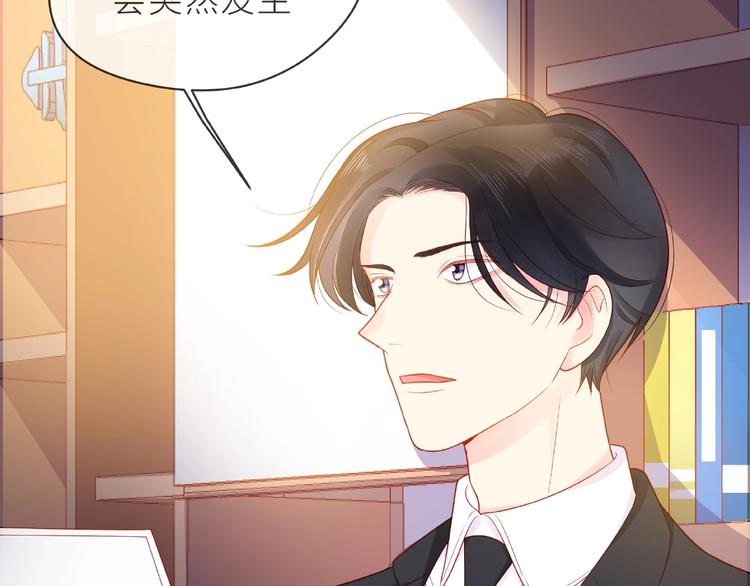 第5话 他的过去8