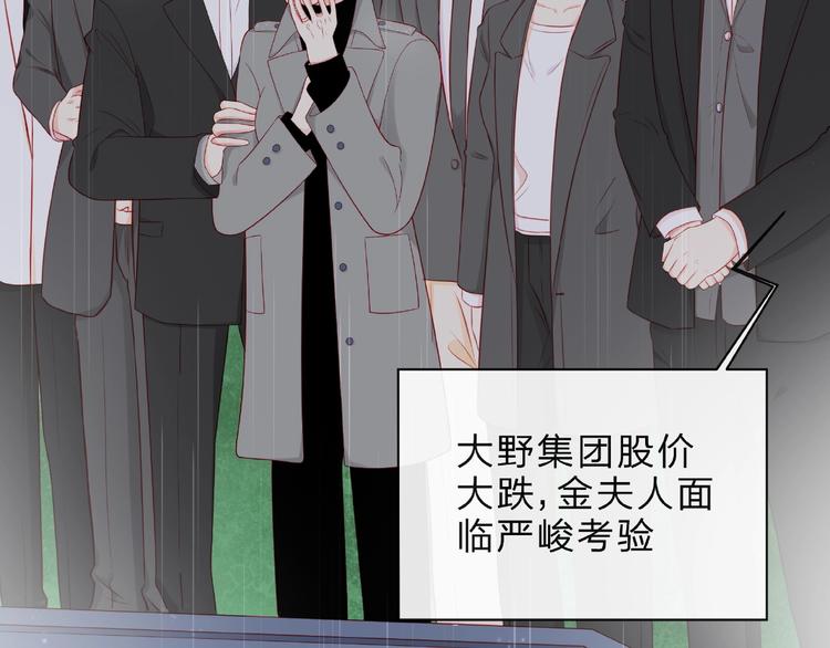 第5话 他的过去80