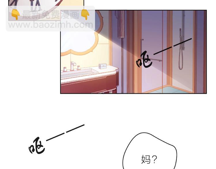 第5话 他的过去86