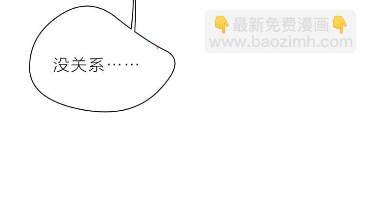 第5话 他的过去89