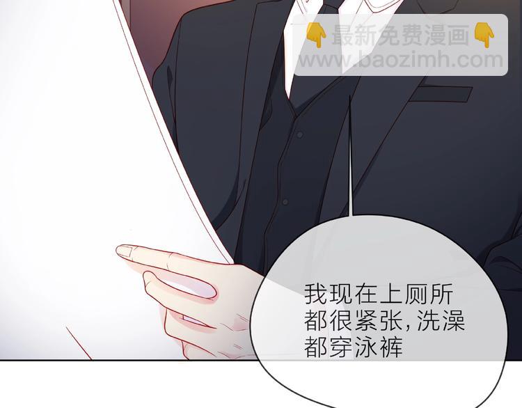 第5话 他的过去9