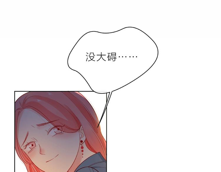 第5话 他的过去90