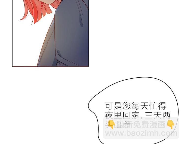 第5话 他的过去91