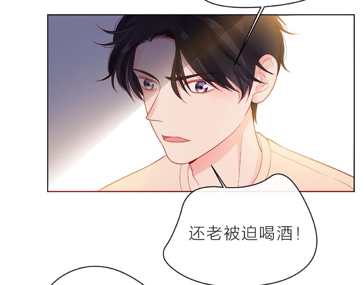 第5话 他的过去92