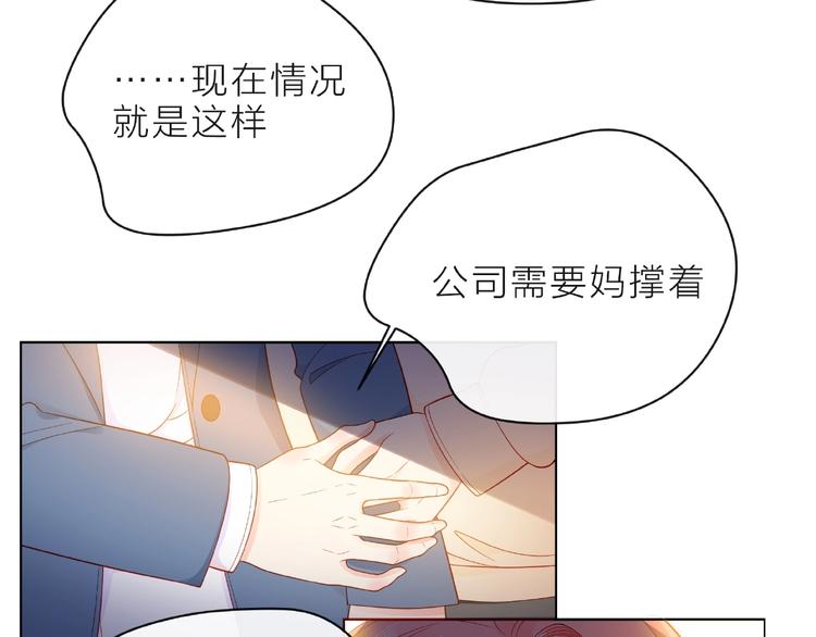 第5话 他的过去93