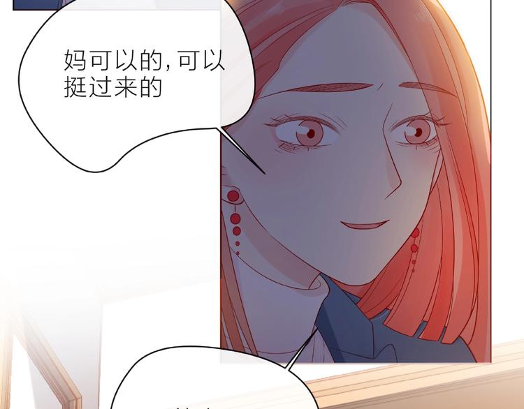 第5话 他的过去94