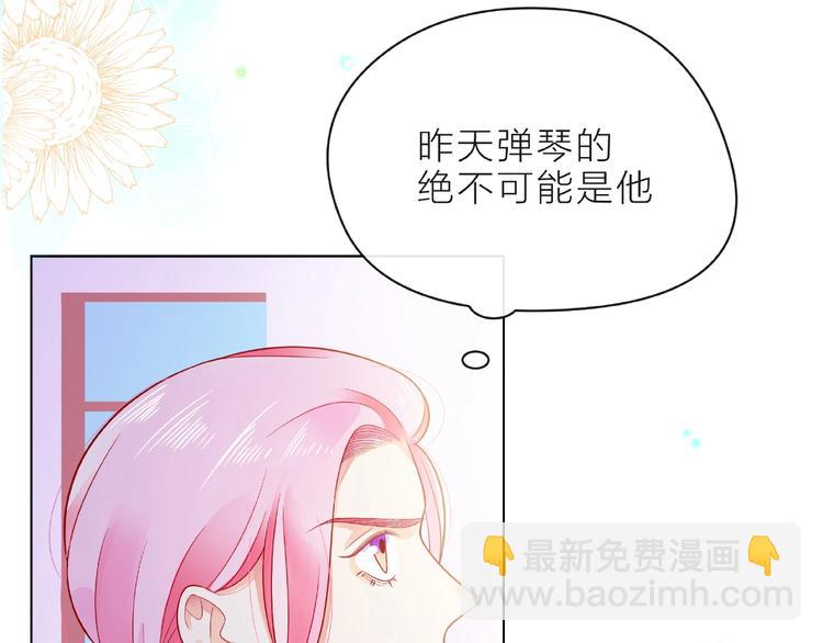 第8话 第一次视频电话101