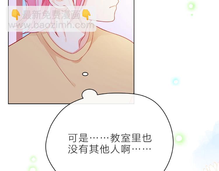 第8话 第一次视频电话102